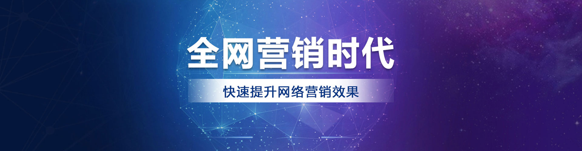 汉南百度推广运营